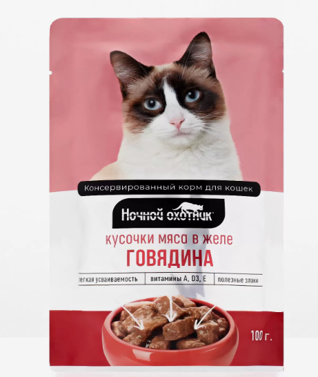 Ночной охотник / Паучи для кошек Говядина кусочки в желе 100 г