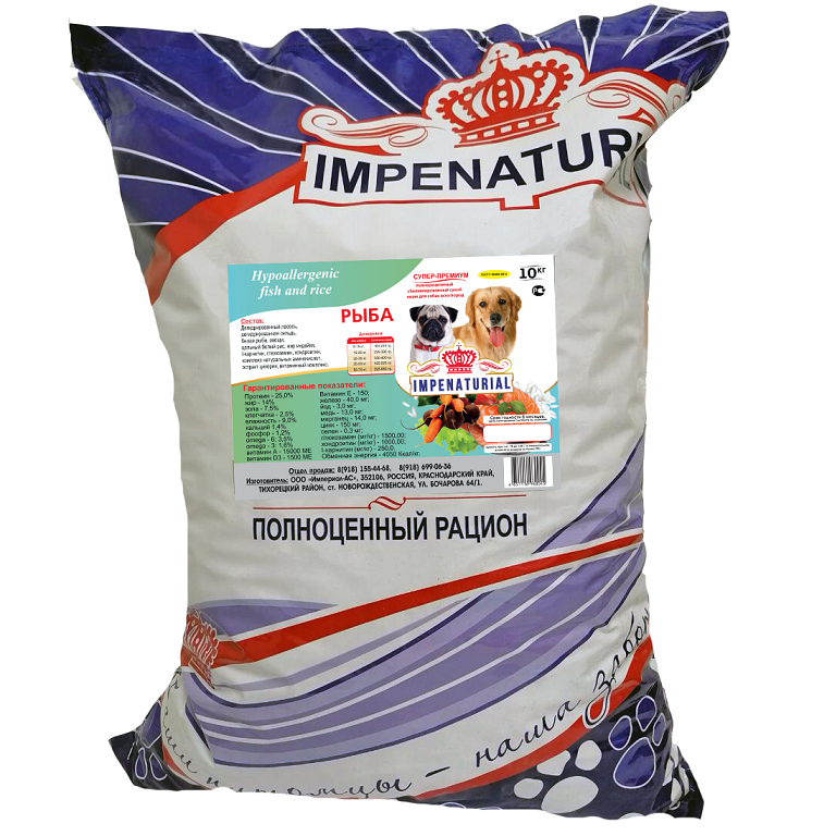 Корм для собак Империал гипоаллергенный для всех пород с рыбой 10 кг