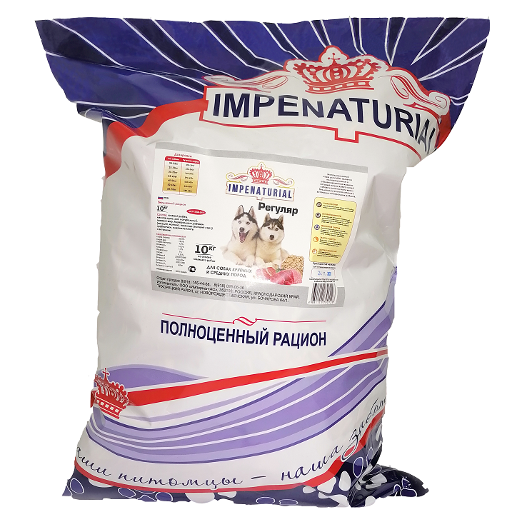 Корм Империал Регуляр Рубец для собак крупных и средних пород 10 кг