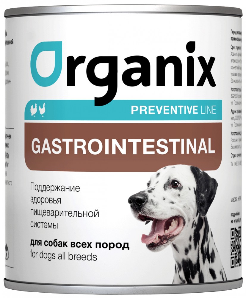 Корм Organix Preventive Line Gastrointestinal (консерв.) для собак, поддержание здоровья пищеварительной системы, с индейкой 400 г