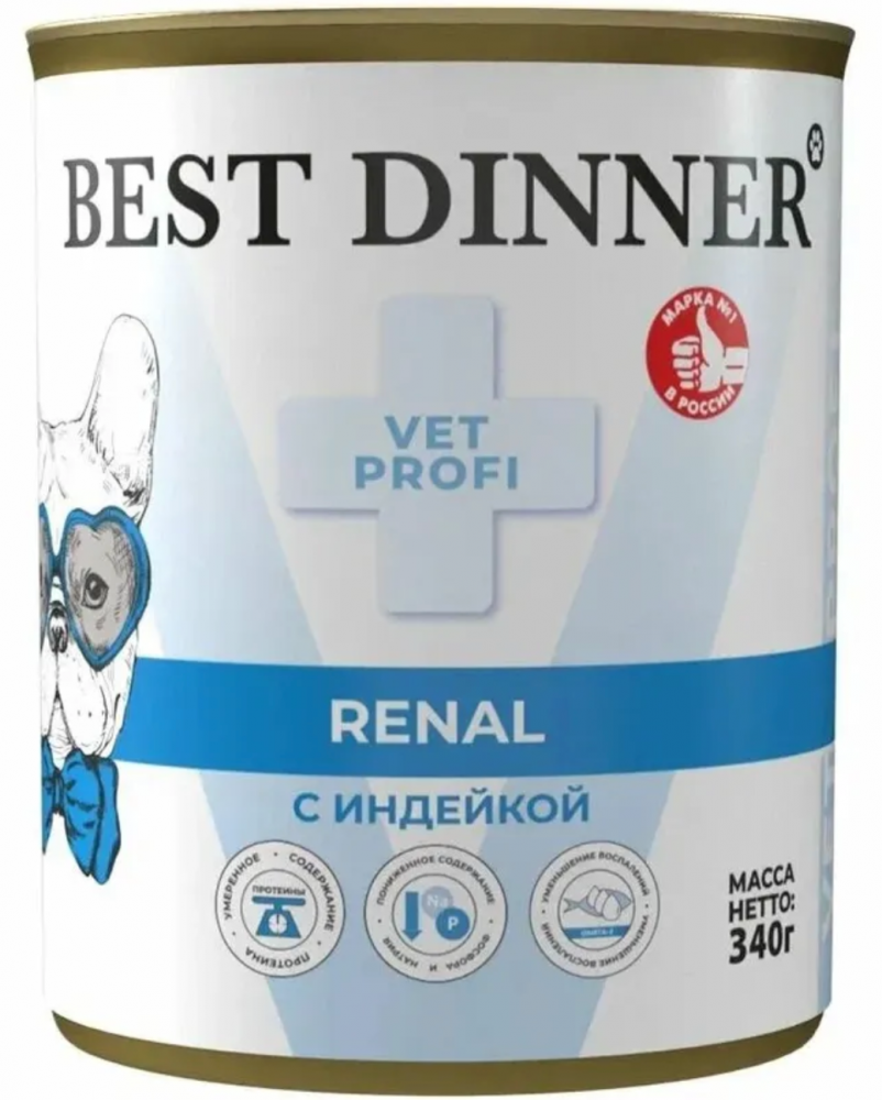 Best Dinner Vet Profi Renal Индейка (диета при почечной недостаточности) консервы для собак 340 гn