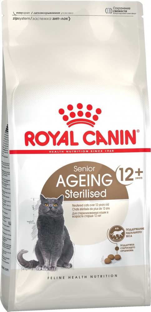 Корм Royal Canin Sterilised 12+ для кастрированных кошек и котов старше 12 лет 400 г