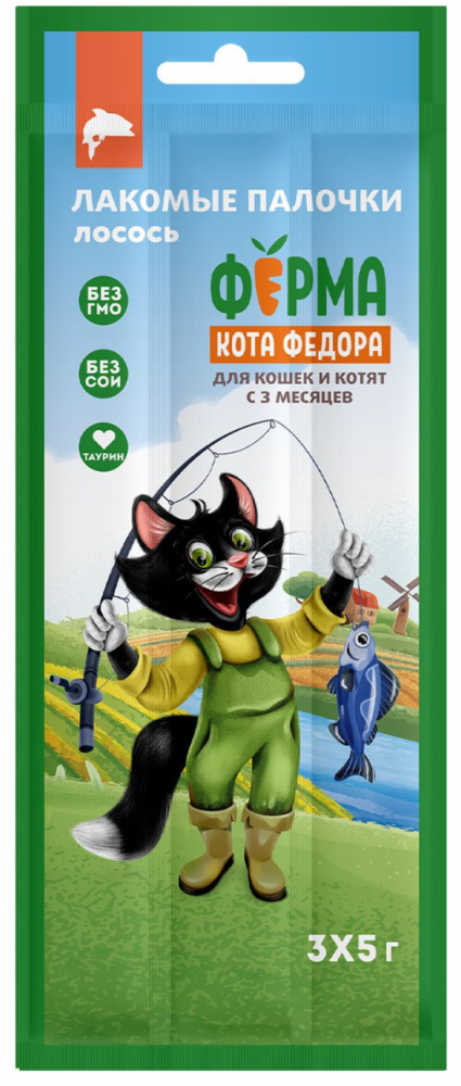 Лакомство Ферма кота Федора из лосося палочки для кошек и котят 3 х 5 г
