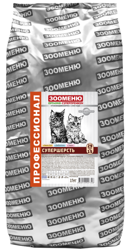 Корм сухой для кошек Зооменю с индейкой "Супершерсть"