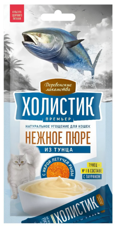 Лакомство Деревенские лакомства Холистик Премьер Нежное пюре для кошек, тунец с икрой летучей рыбы, 10 г х 4 шт