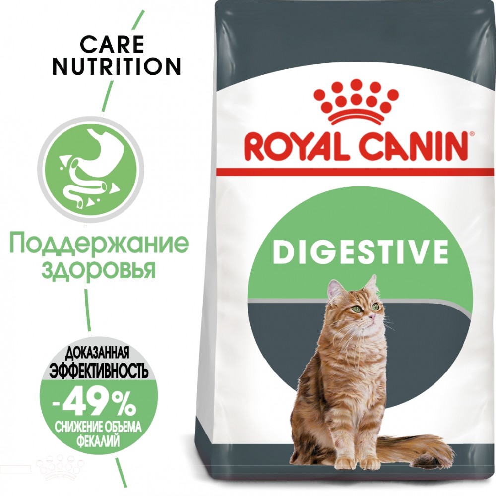 Корм Royal Canin Digestive Care для комфортного пищеварения кошек 2 кг