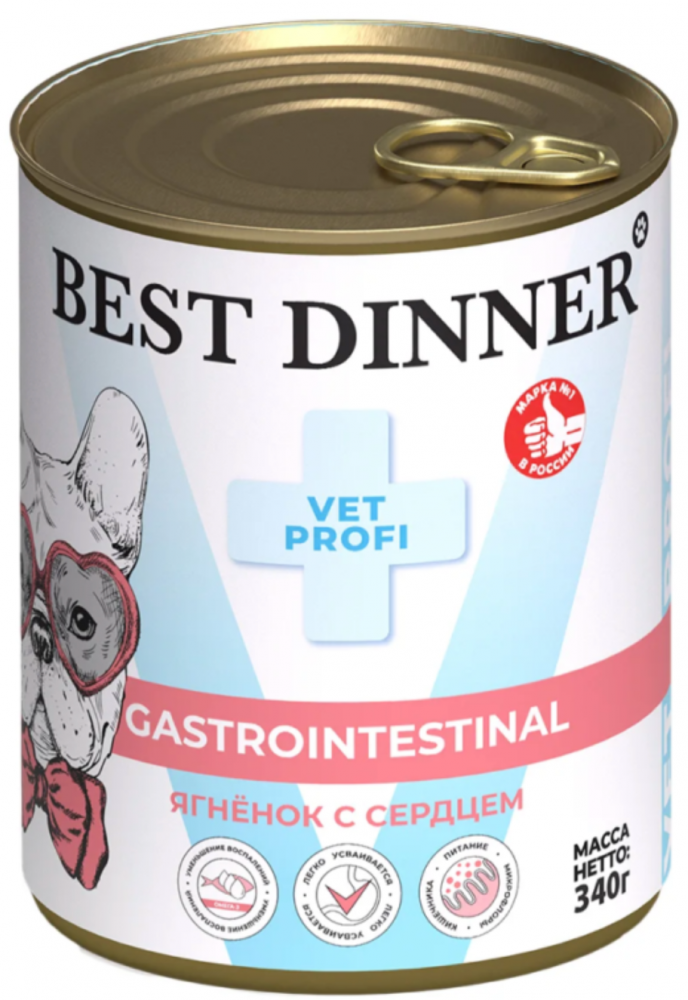 Best Dinner Gastro Intestinal Exclusive Vet Profi Говядина с сердцем, 340 г