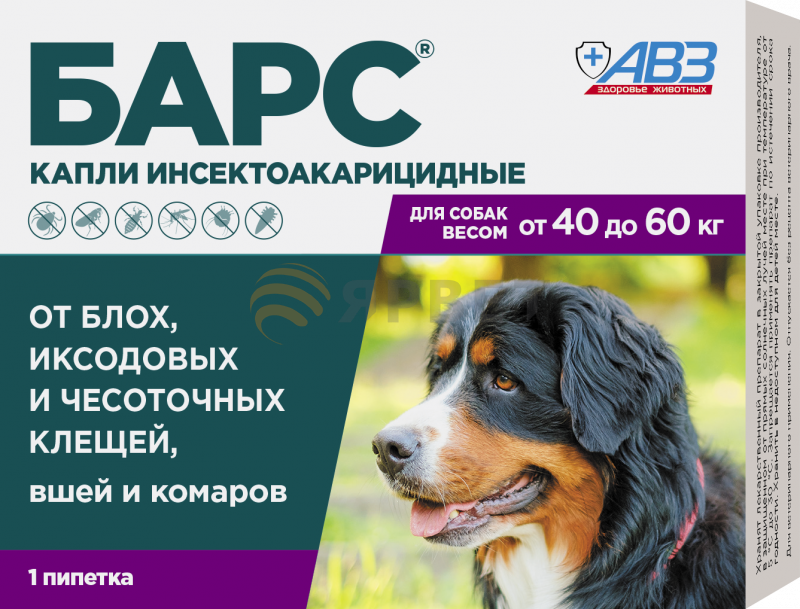 Капли против блох и клещей для собак АВЗ Барс более 30кг 1 пипетка