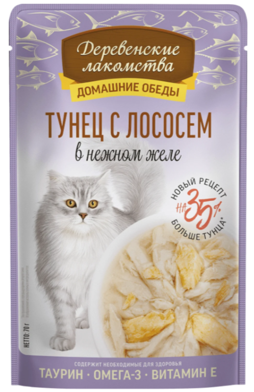 ПАУЧ Деревенские лакомства Тунец с лососем :ЖЕЛЕ  70 г для кошек