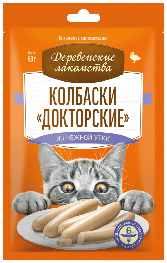 Лакомство Деревенские лакомства Колбаски &laquo;Докторские&raquo; из нежной утки 60 г для кошек