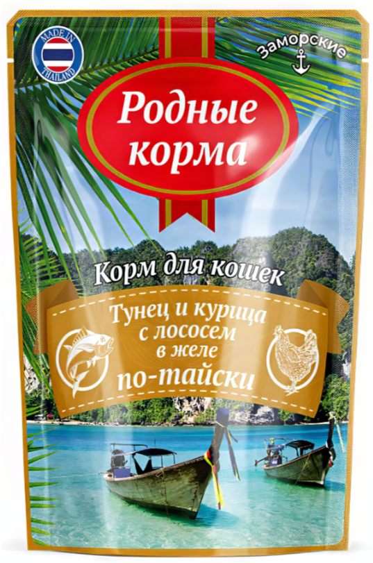 Корм РОДНЫЕ КОРМА (в желе) Заморские для кошек, тунец и курица с лососем по-тайски, 70 г