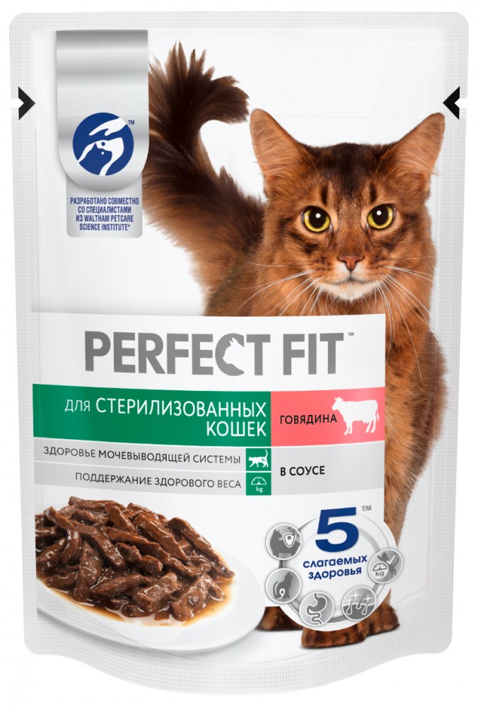 Корм Perfect Fit (в соусе) для стерилизованных кошек, с говядиной 75 г