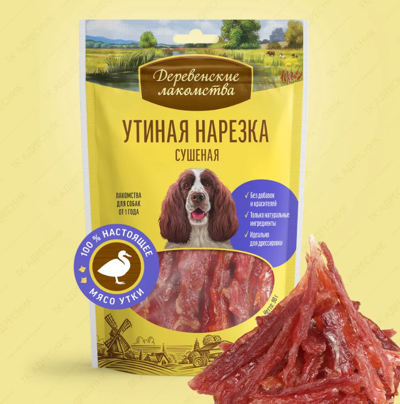 Лакомство для взрослых собак всех пород "Деревенские лакомства" Утиная нарезка сушеная, 90 гр.