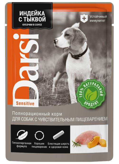 Корм Darsi Sensitive (в соусе) для собак с чувствительным пищеварением, с индейкой и тыквой, 85 г