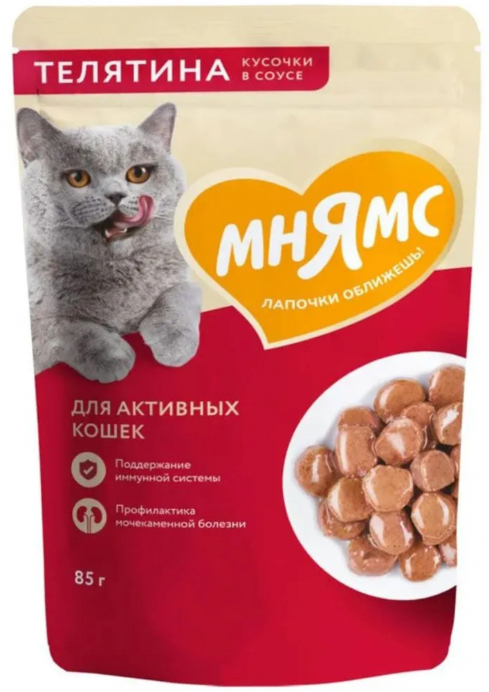 Влажный корм Мнямс Кусочки в соусе с телятиной для активных кошек 85г