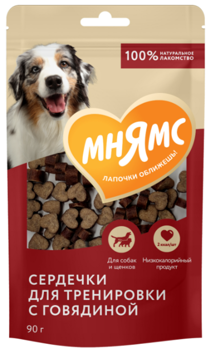 Мнямс Тренировочные лакомства для собак "Сердечки" с говядиной 90г