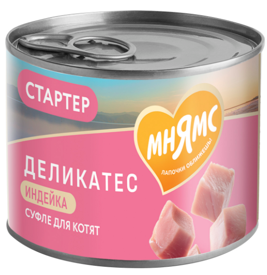 Консервы Мнямс Паштет из индейки для котят до 4 месяцев "Суфле по-английски" 200 г