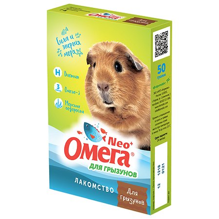Добавка пищевая для грызунов Фармакс Омега Neo+ с биотином 90таблеток