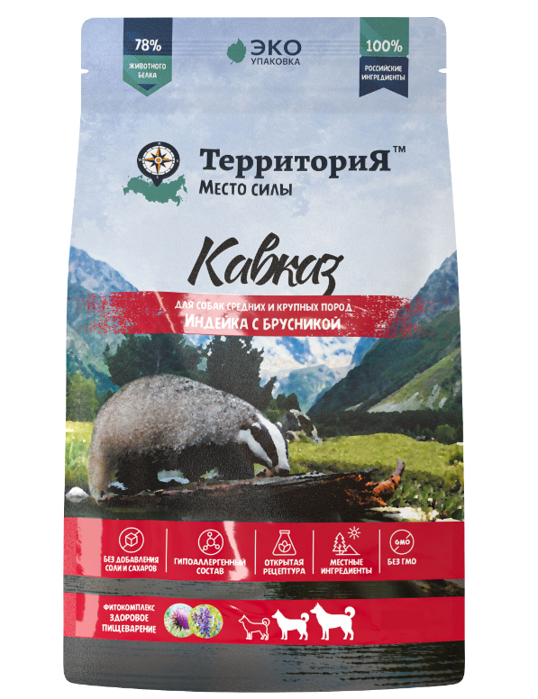 Корм Территория Кавказ для собак, индейка с брусникой 2,5 кг