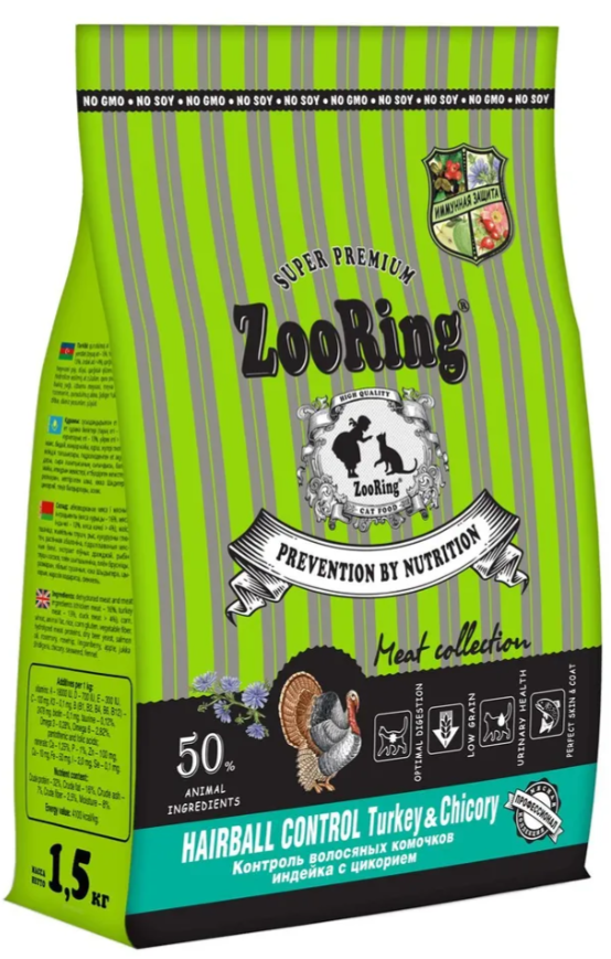 Корм Зооринг ВЫВОД ШЕРСТИ ИНДЕЙКА с Цикорием для кошек 1,5 кг