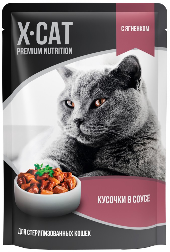 Корм X-cat (в соусе) для стерилизованных кошек, с ягненком, 85 г