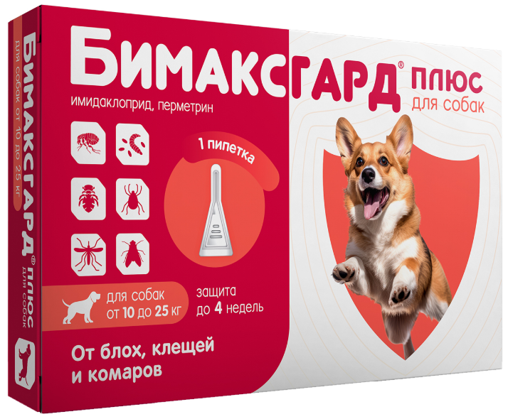 Бимаксгард&reg; ПЛЮС капли для собак 10-25 кг от блох, клещей и комаров (1 пипетка х 2,5 мл)