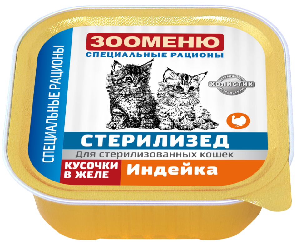 Консервы для кошек ЗООМЕНЮ-СТЕРИЛ &laquo;Индейка&raquo;: ЖЕЛЕ 100 г