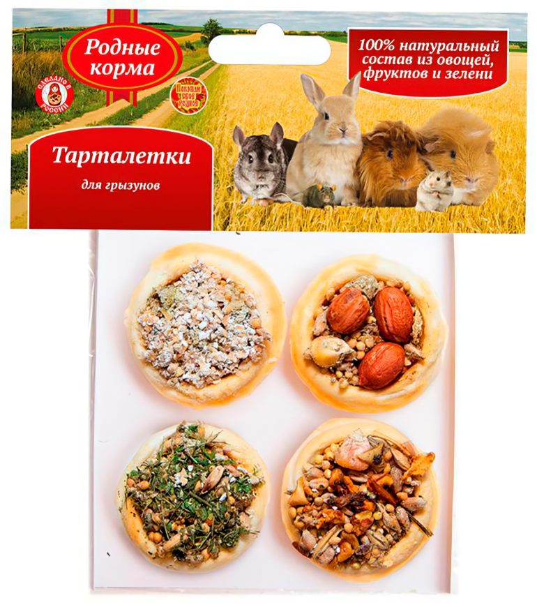 Лакомство РОДНЫЕ КОРМА тарталетки для грызунов, микс, 4 шт