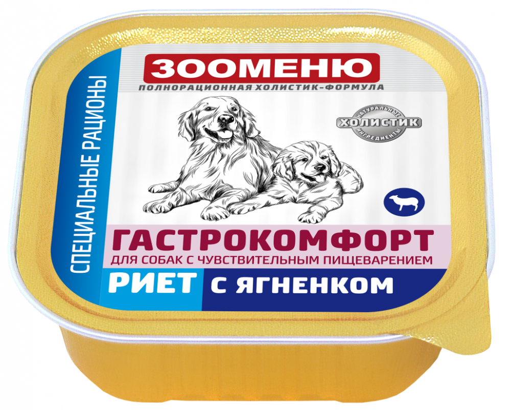 Консервы  Зооменю ГАСТРОКОМФОРТ "Риет с ягненком" 100 г для собак