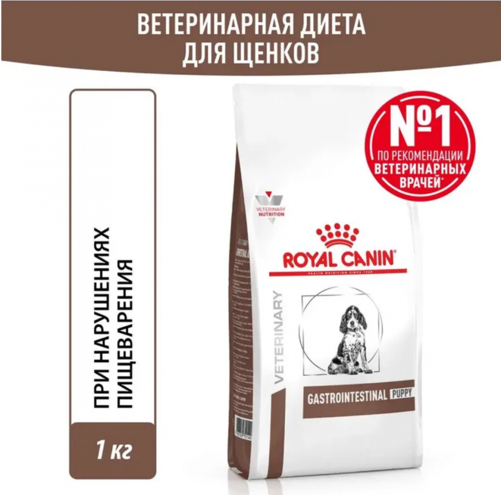 Корм Royal Canin Gastro Intentinal GI 25 Canine Puppy для щенков при нарушении пищеварения 1 кг