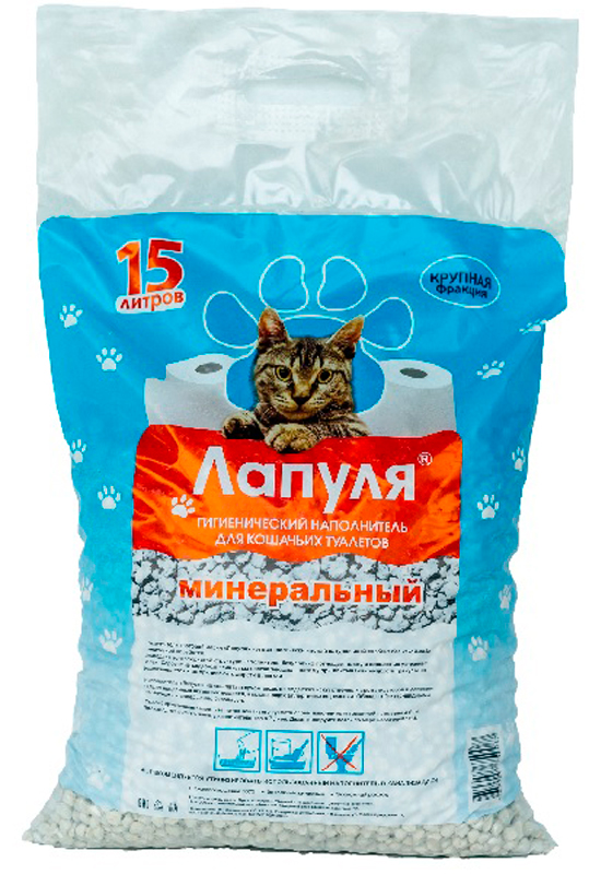 Лапуля КАМУШКИ минеральный впитывающий , крупная фракция 15 л