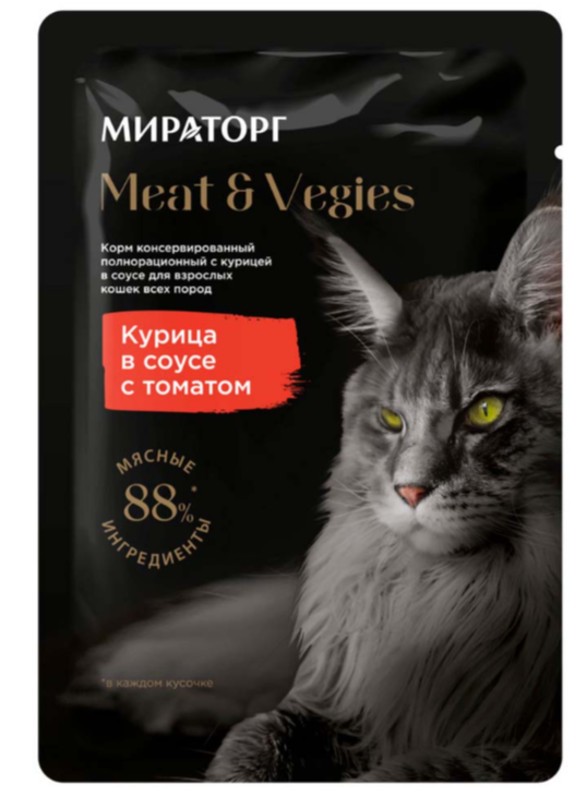 Корм Мираторг Meat &amp; Vegies (в соусе) для кошек, с курицей и томатом, 80 г