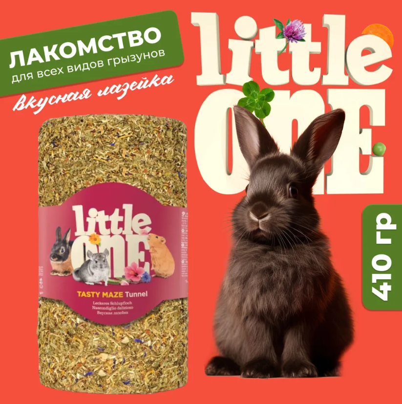 Лакомство-игрушка Little One Туннель большой для всех видов грызунов, 410 г