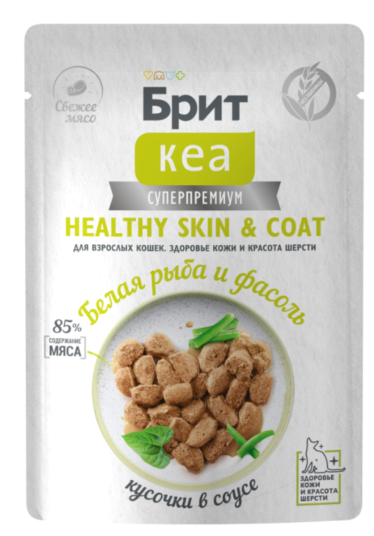 БРИТ КЕА, Пауч с Белой Рыбой и Фасолью для кошек, здоровье кожи и шерсти: СОУС 85 г