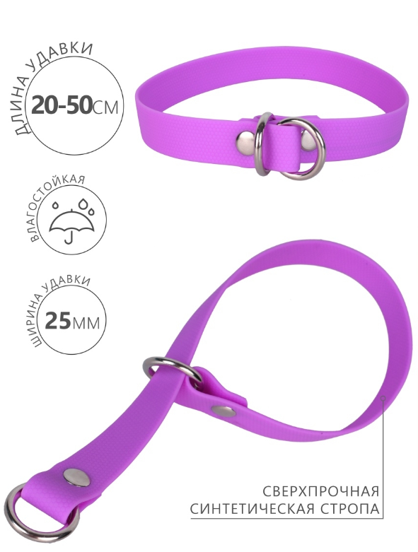 Удавка из биотана PerseiLine, влагостойкий, БИОТАН L 25" 20-50 см