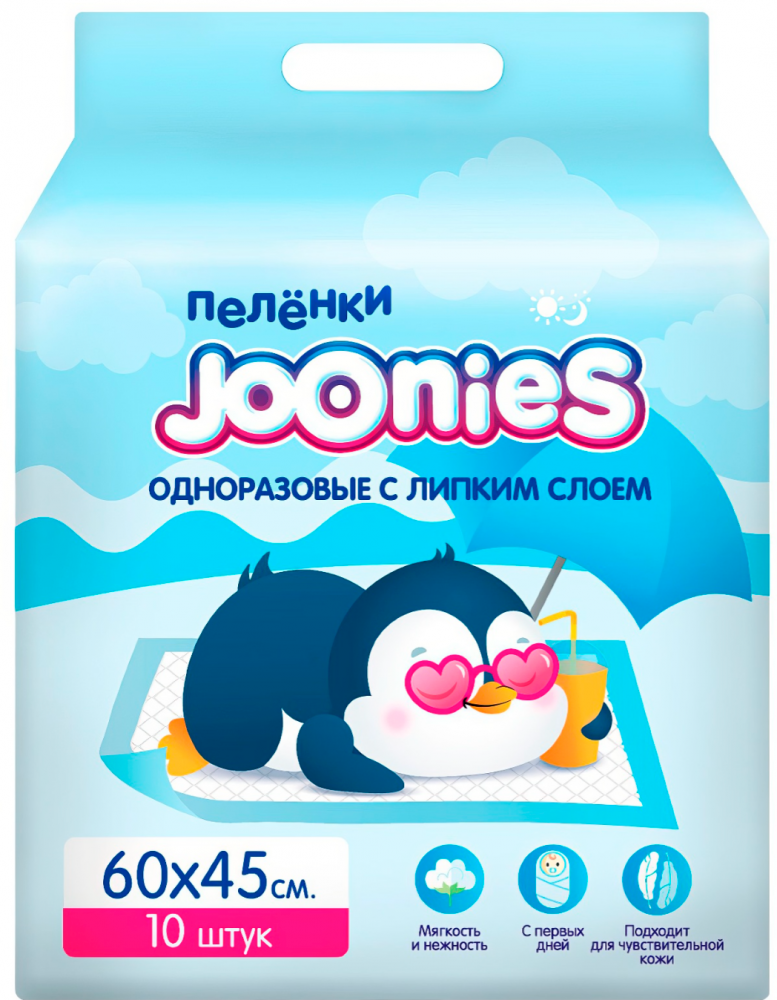 Пеленки Joonies одноразовые, с липким слоем, 60х45 см, 10 шт