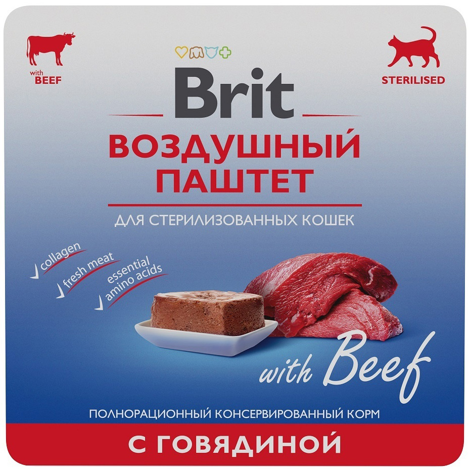 Корм Brit Sterilised Beef (паштет) для стерилизованных кошек, с говядиной, 100 г