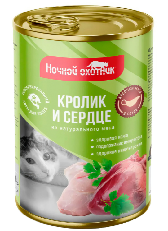 Консерва Ночной охотник Кролик и сердце СОУС 415 г для кошек