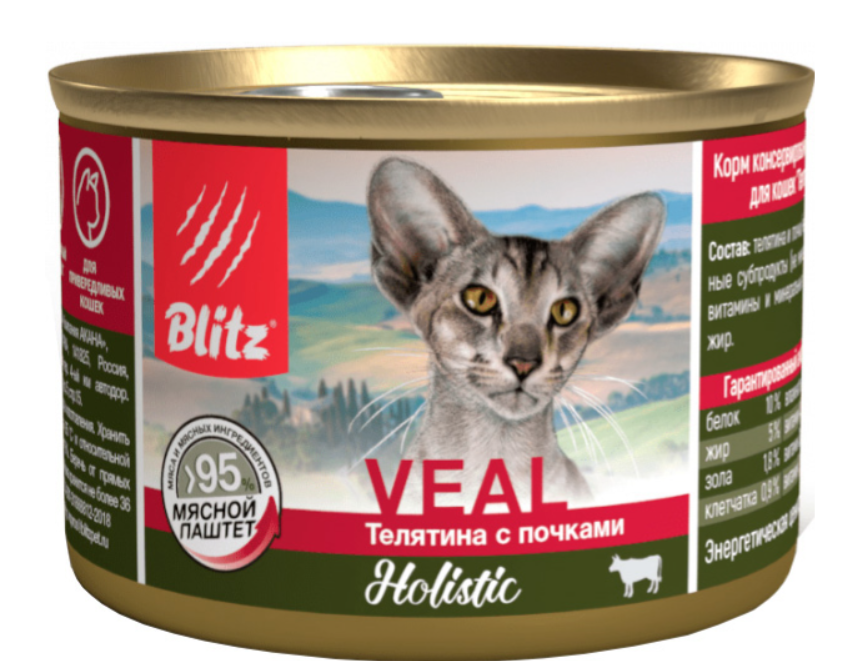 Корм Blitz Holistic Veal (паштет) для кошек, телятина с почками, 200 гр