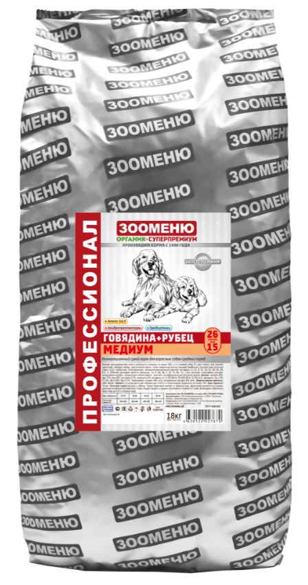 Корм сухой Зооменю Говядина+рубец МЕДИУМ для собак средних пород