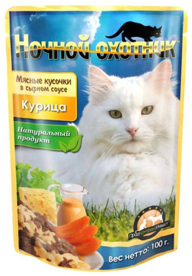 Влажный корм Ночной Охотник для кошек Курица в сырном соусе 100 гр