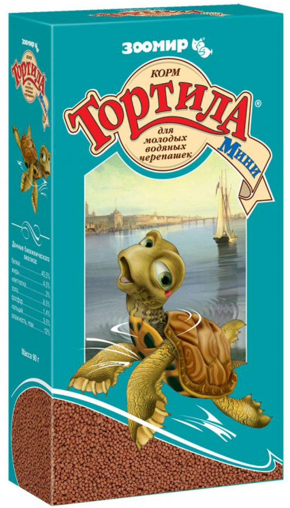 Тортила-Мини Гранулы корм для молодых водяных черепах 90 г