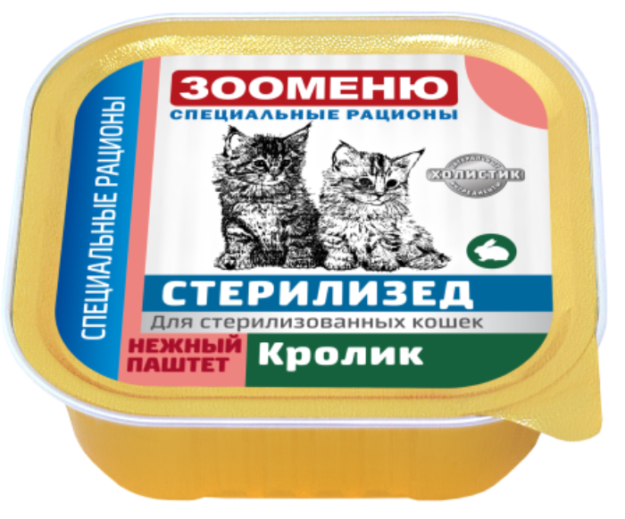 Консервы для кошек ЗООМЕНЮ Стерил Мясной паштет Кролик 100 г