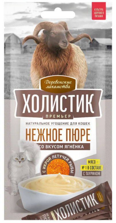 Лакомство Деревенские лакомства Холистик Премьер Нежное пюре для кошек, Ягненок с икрой летучей рыбы, 10 г x 4 шт