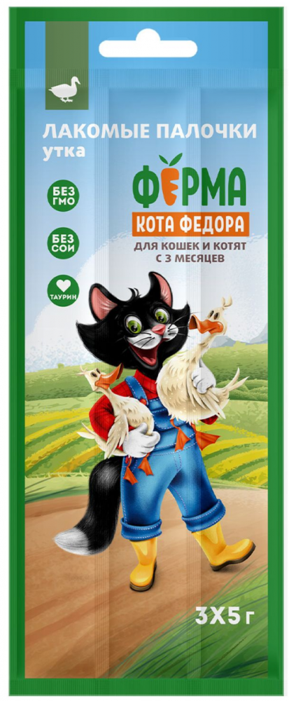 Лакомство Ферма кота Федора с уткой палочки для кошек и котят 3 х 5 г