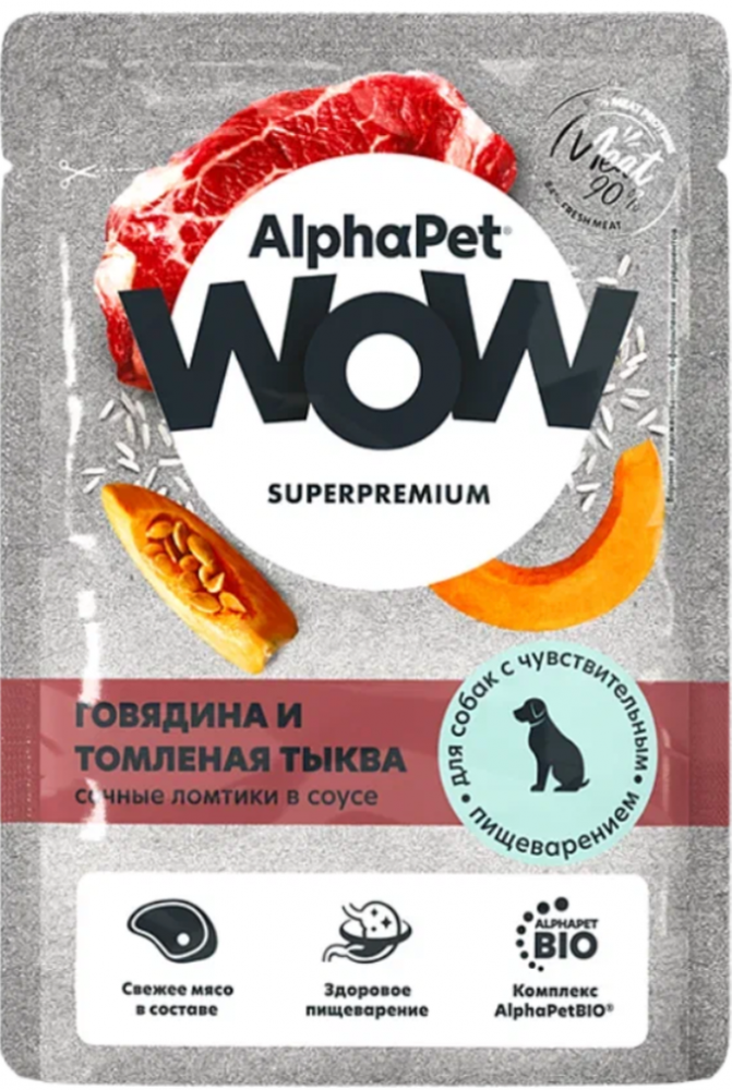 Консервы Alphapet Чувствит пищевар Говядина и томленая тыква для собак 85 г : СОУС
