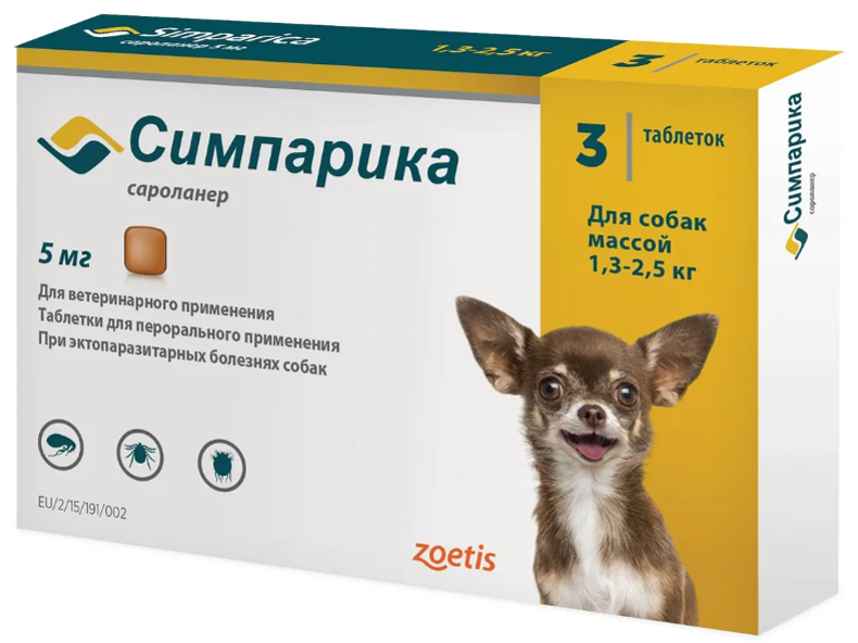 Таблетки Zoetis Симпарика 5 мг от блох и клещей для собак 1,3-2,5 кг (1 таблетка на 5 недель), 3 таблетки