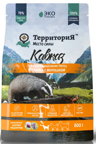 Корм Территория Кавказ для собак, индейка с морошкой