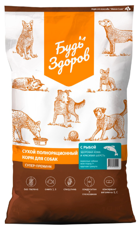 Корм Будь Здоров (Живая сила) Супер-Премиум (крупная гранула) для собак, для здоровья кожи и красивой шерсти, с рыбой, 10 кг