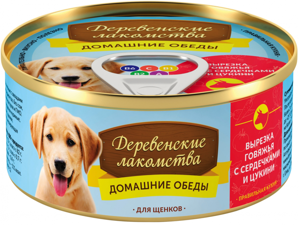 Консервы Деревенские лакомства Домашние обеды: вырезка говяжья с сердечками и цукини, 100 г